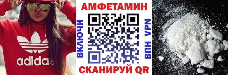 Amphetamine 98%  это официальный сайт  Губкин  купить  сайты  MEGA ссылки 