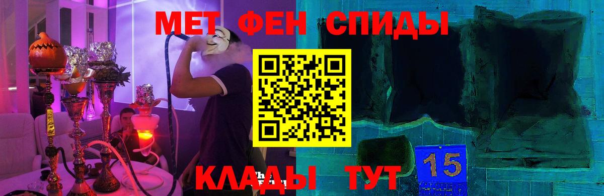 АМФ  АМФ Premium  Вход с VPN  Губкин 