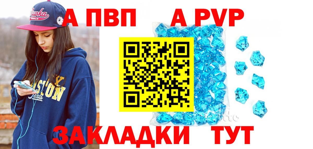 A PVP мука Губкин