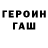 Amphetamine Розовый OPKiwi