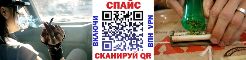 закладка  Губкин  Бутират Butirat 