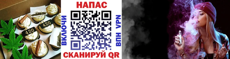 закладка  Губкин  Печенье с ТГК конопля 