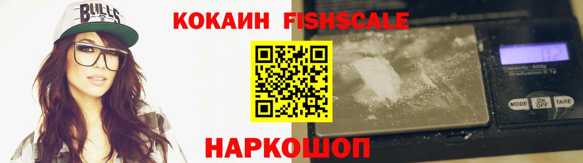 Кокаин Боливия Губкин