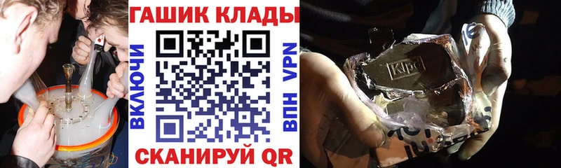 ГАШИШ индика сатива  Губкин 