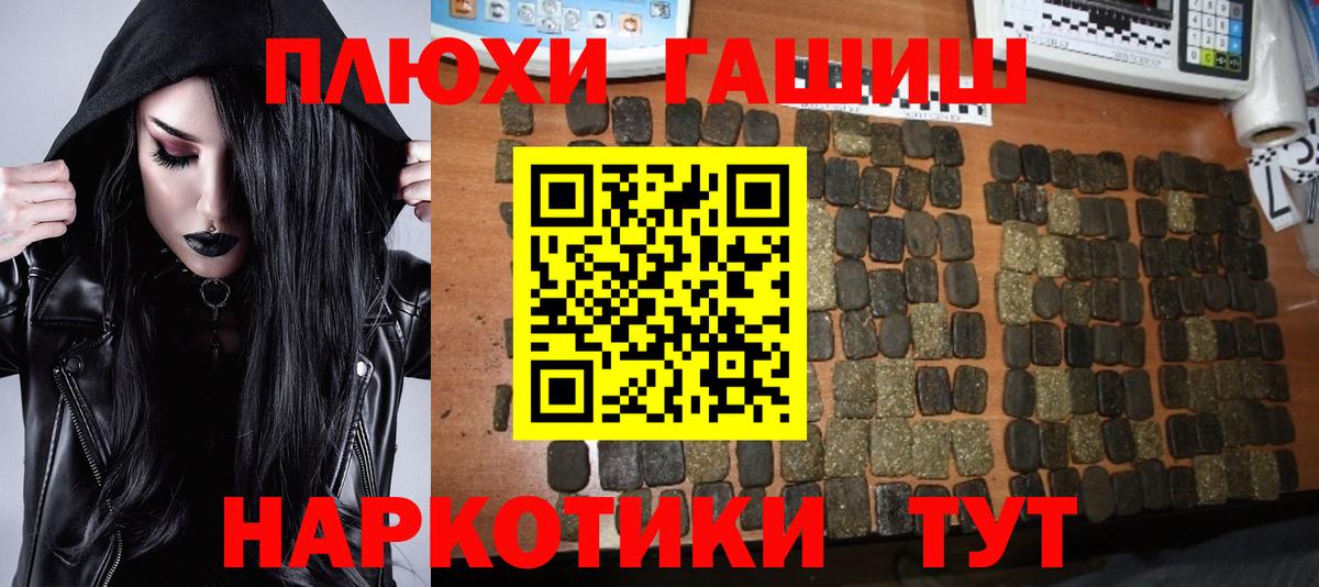 ГАШИШ Ice-O-Lator Губкин