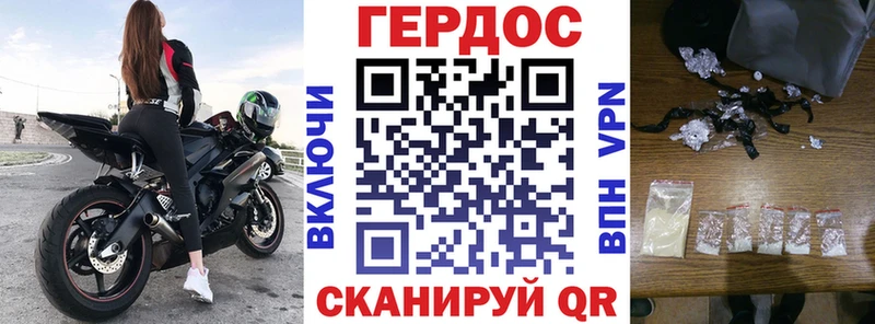 Героин Афган  Губкин 