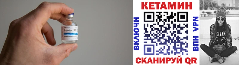 ссылка на мегу ТОР  Губкин  Кетамин VHQ 