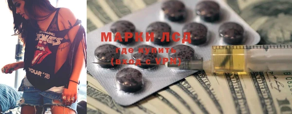 герыч Гусь-Хрустальный