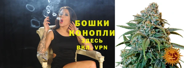 ALPHA-PVP Гусиноозёрск