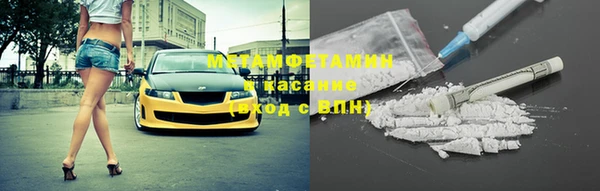 прущая мука Вязьма