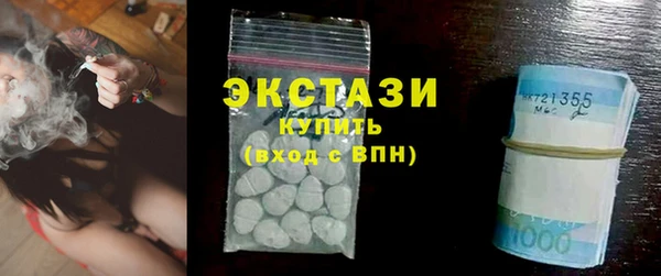 прущая мука Вязьма