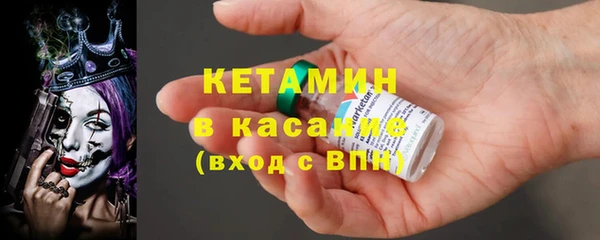 прущая мука Вязьма