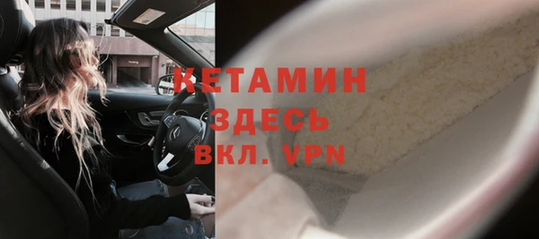 Альфа ПВП Волоколамск