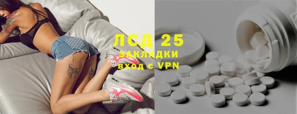 mdma Володарск