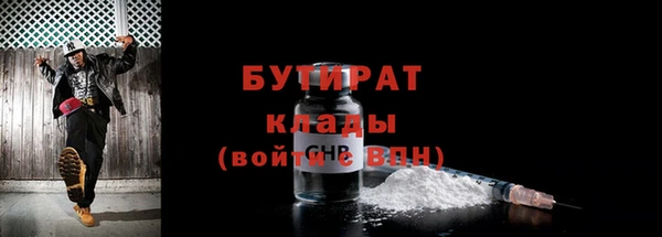 прущая мука Вязьма