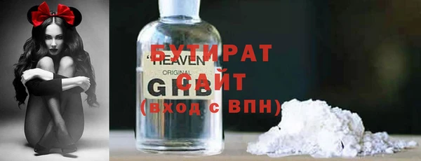 ПСИЛОЦИБИНОВЫЕ ГРИБЫ Вяземский