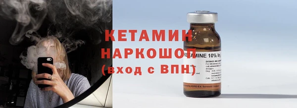прущая мука Вязьма