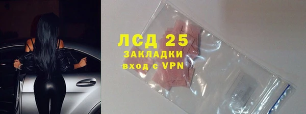 дживик Вязники