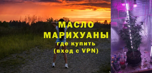 трава Волосово