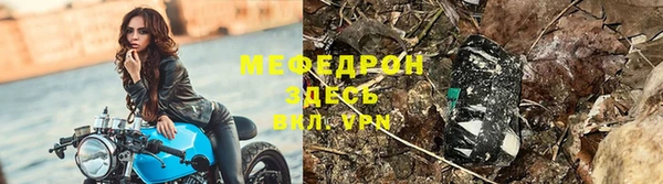 прущая мука Вязьма