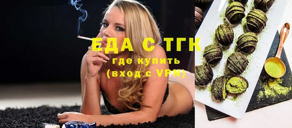 трава Волосово