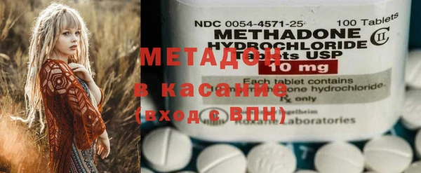 прущая мука Вязьма