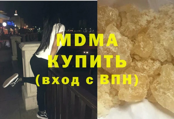 трава Гусев