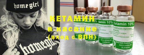 прущая мука Вязьма