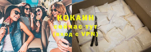 прущая мука Вязьма