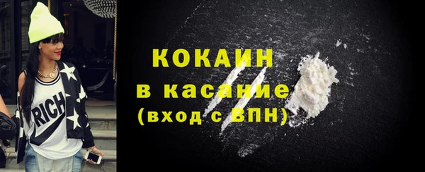 трава Волосово