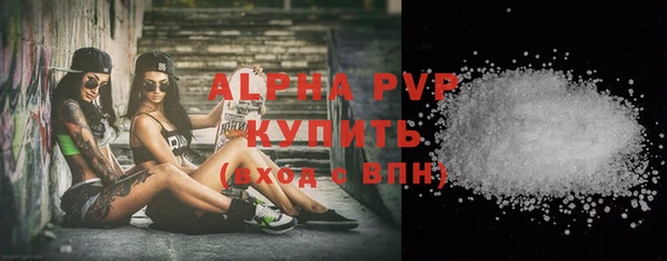 прущая мука Вязьма