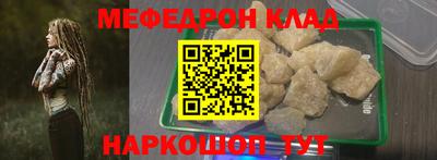 герыч Малгобек