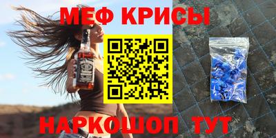 амфетамин Малоярославец