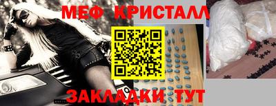 амфетамин Малоярославец