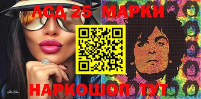 СК Мариинск