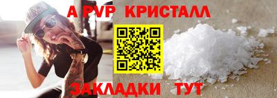 герыч Малгобек