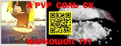 СК Мариинск