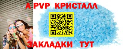 СК Мариинск