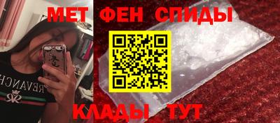 амфетамин Малоярославец