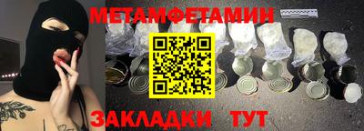 амфетамин Малоярославец