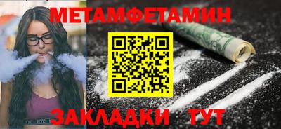 амфетамин Малоярославец