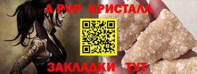амфетамин Малоярославец