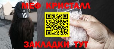 амфетамин Малоярославец
