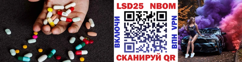 ЛСД экстази кислота  ссылка на мегу   Губкин  как найти  
