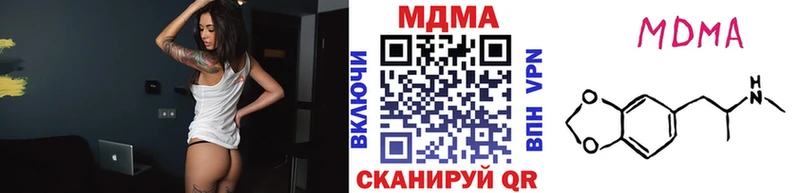 МДМА Molly  что такое   Губкин 