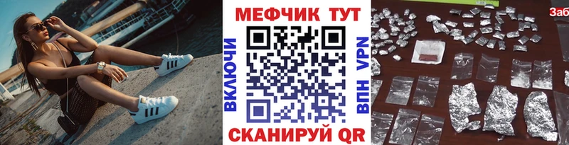 Мефедрон mephedrone  ОМГ ОМГ ссылки  Губкин 