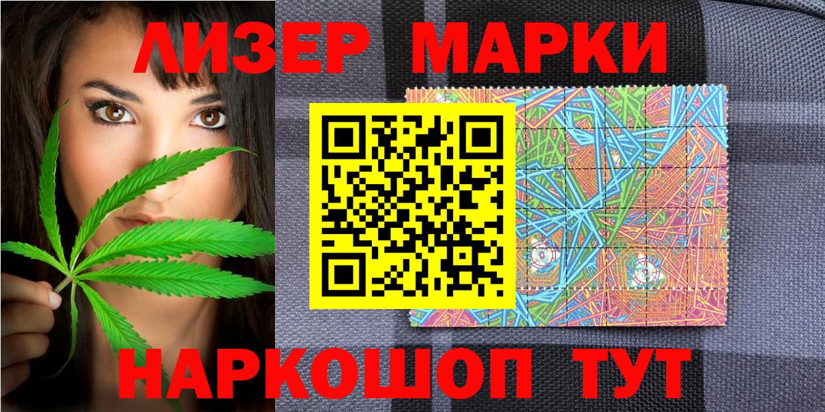 Губкин  Марки N-bome 1,8мг  Марки N-bome  Вход с VPN  Марки N-bome 1,8мг 