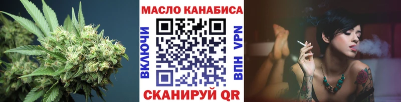 это телеграм Губкин Дистиллят ТГК гашишное масло