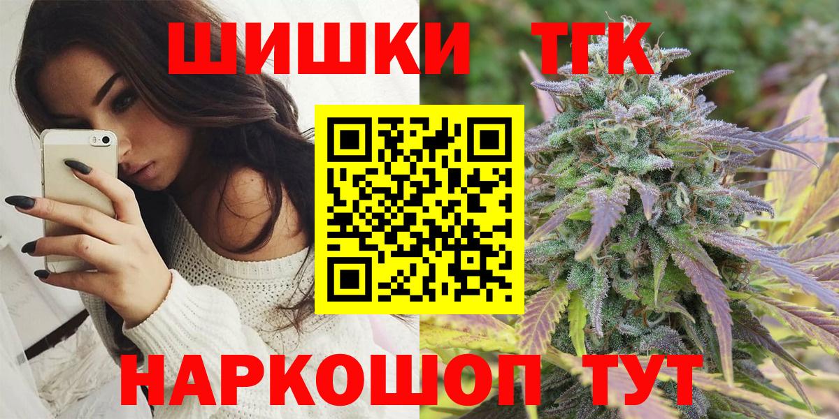 Шишки марихуана план  Каннабис Amnesia  Губкин  Вход с VPN  Каннабис марихуана 